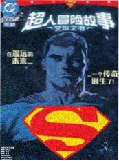 家庭温情短剧 外婆的旧收音机 在线观看